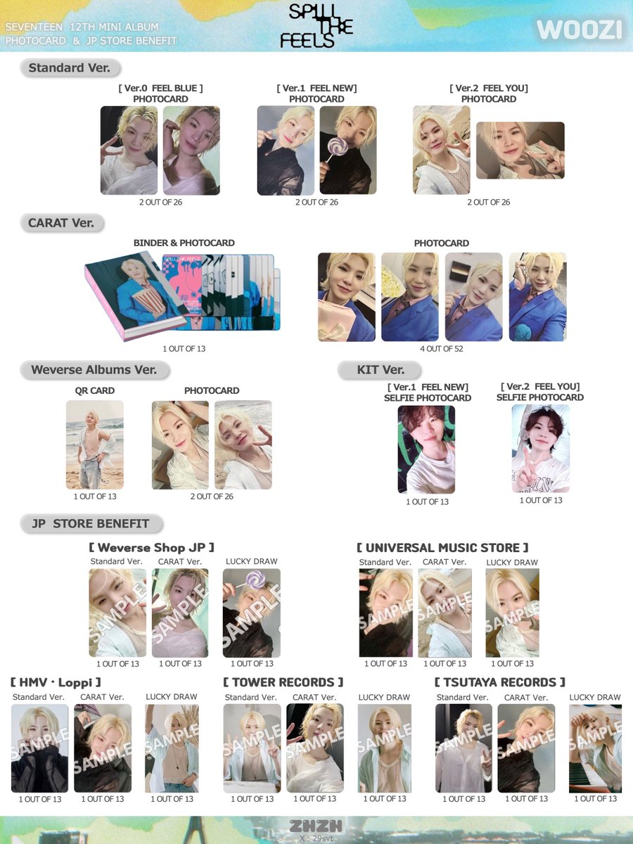 SEVENTEEN 12TH MINI ALBUM「SPILL THE FEELS」 ジュン JUN 준 ホシ