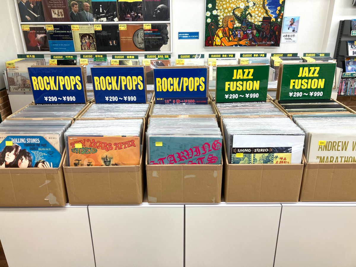 LPレコード 4プライスセール明日スタート】 ロック/ポップス、ジャズ