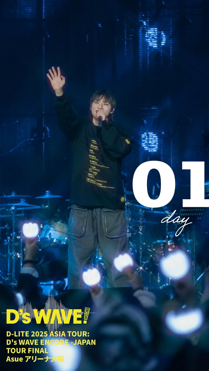 D-LITE officialjp (@d_lite_official) / Highlights / X