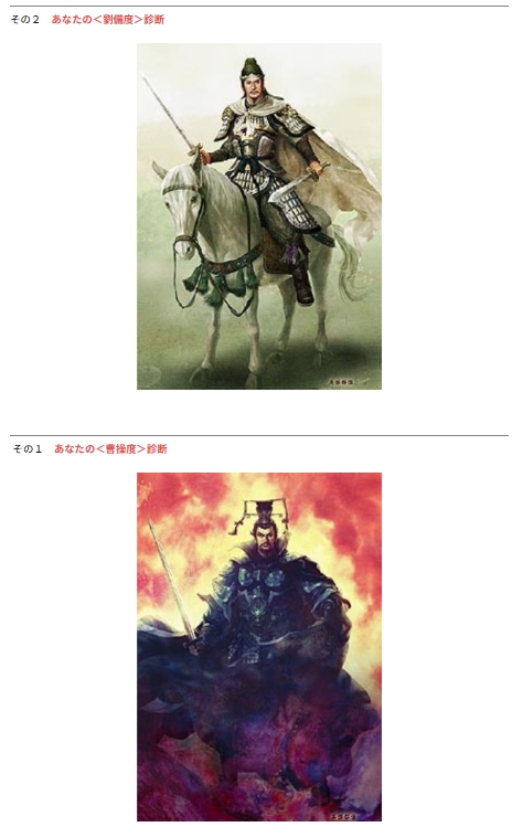 三国志グッズ専門店「英傑群像」公式 (@eiketu_gunzo) / Posts / X