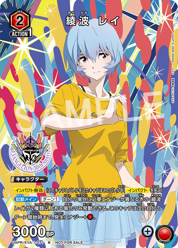 お知らせ】 ＼2/21(土)～2/23(月・祝) 開催／ #エヴァンゲリオン 30