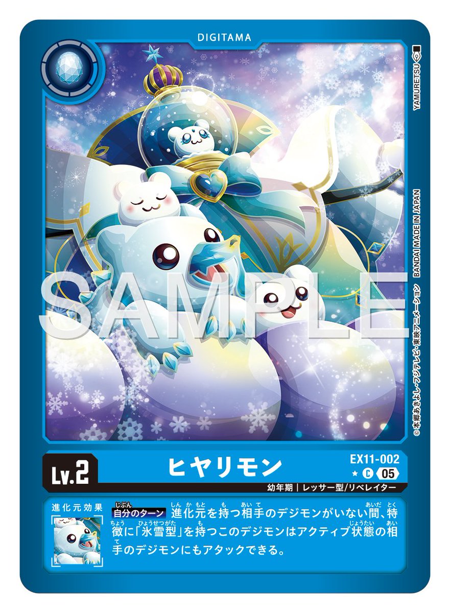 ☆カード紹介☆ 『エクストラブースター DAWN OF LIBERATOR【EX-11