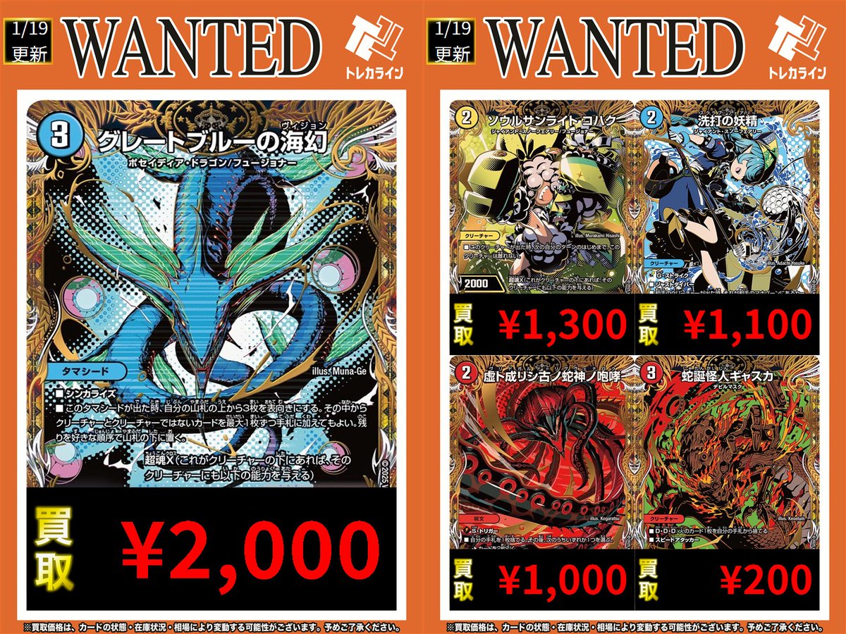 新 モデルゲーム・おもちゃ・グッズ - グレートブルーの海幻 シク 4枚