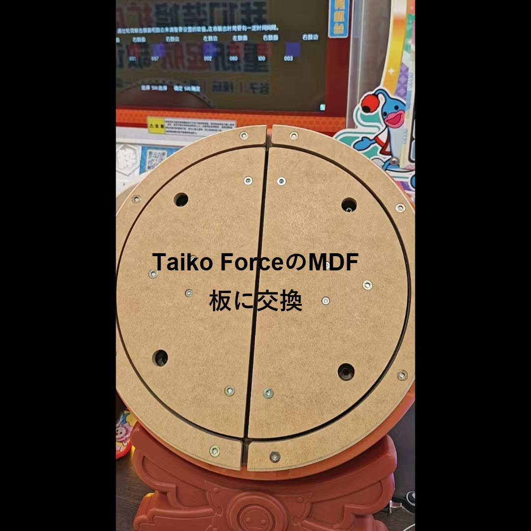 太鼓フォース@おうち太鼓製作者 (@ForceTaiko) / Posts / X