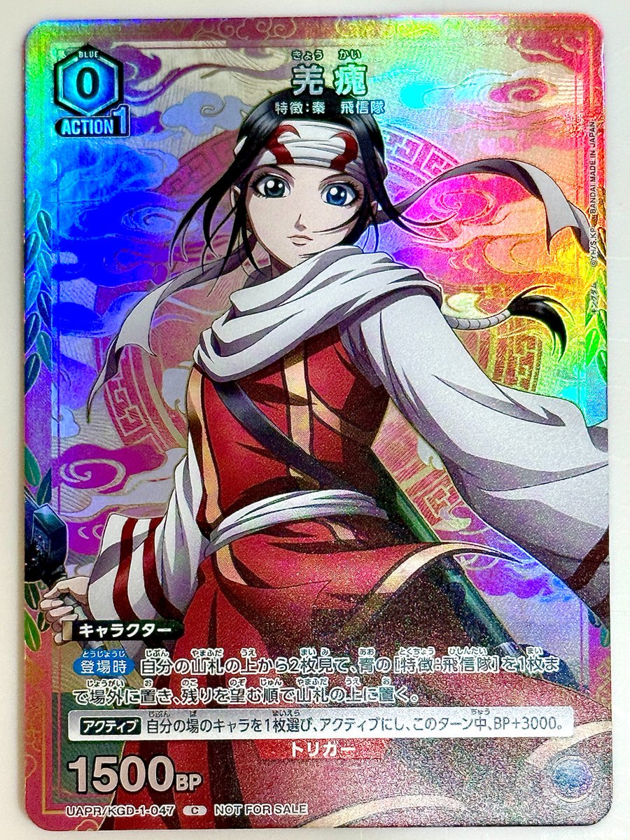 Vジャンプ 3月特大号 明日1月21日発売