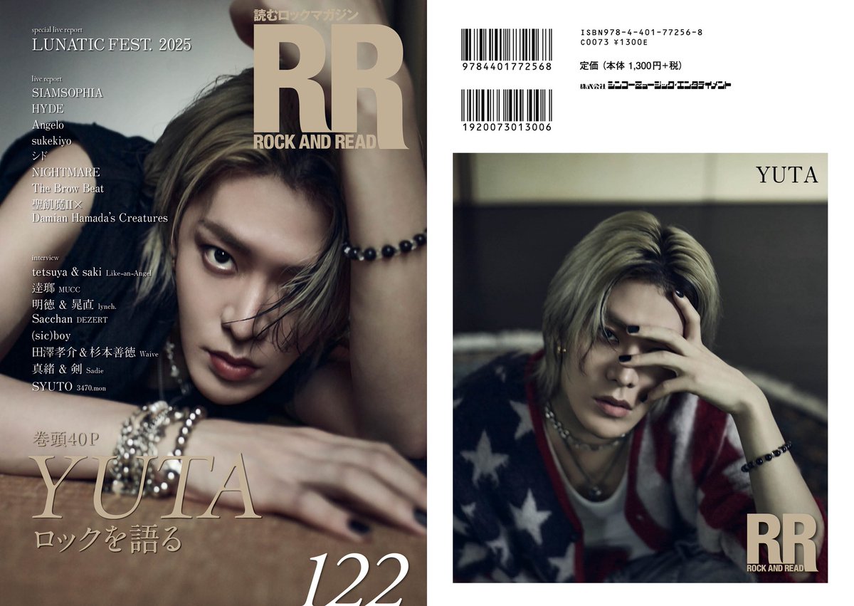 ROCK AND READ 062 054 042 068 4冊 ROCK AND READ 062 054 042 068 4