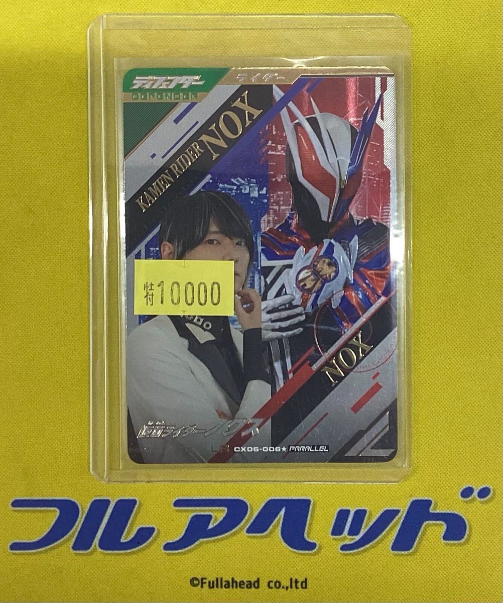 入荷情報】 CX06-006☆ 仮面ライダーノクス LR【パラレル】 特価品入荷