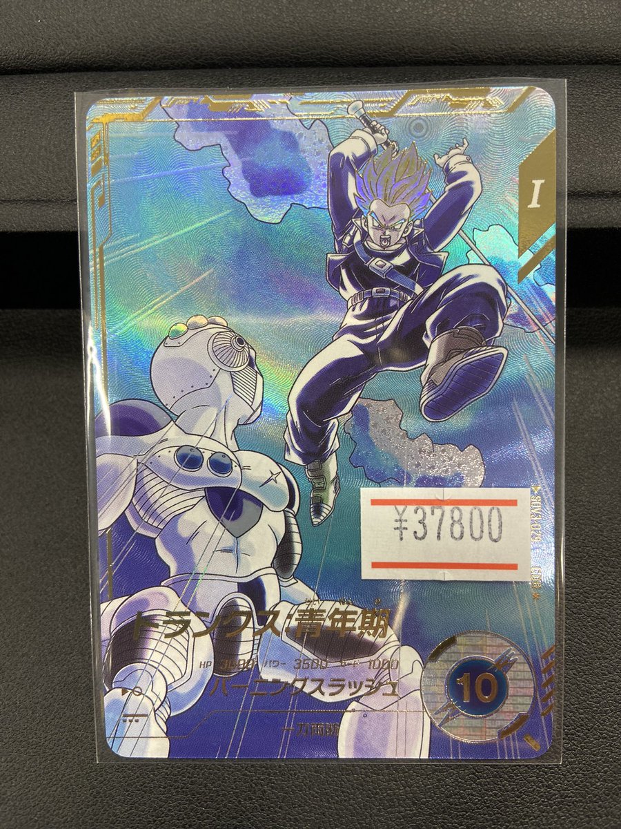 ドラゴンボールスーパーダイバーズパラレル入荷致しました