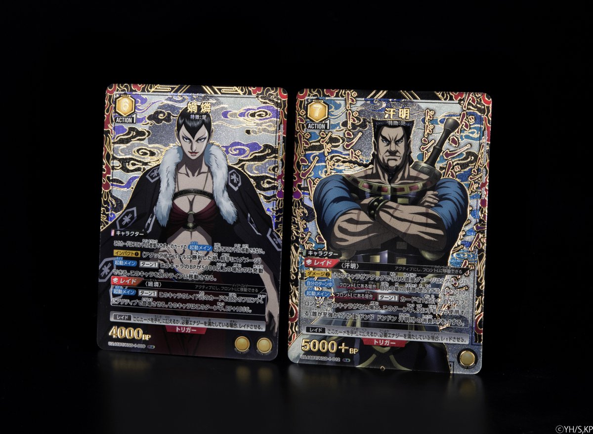 🟥パラレルカード紹介🟥 1/30(金)発売予定『ブースターパック