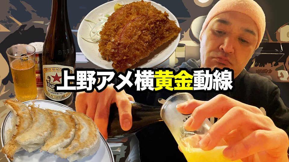 ちゃんまる@YouTubeちゃんまるチャンネル (@chang_maru_ch) / Posts / X