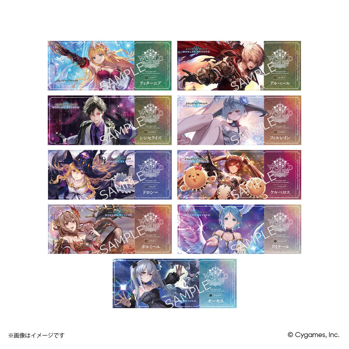 予約受付中です！／ Shadowverse: Worlds Beyond ・ラバーマット 全2種