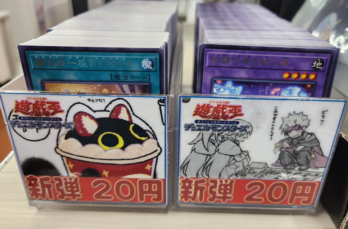 遊戯王 販売】 ✨新商品発売✨ 遊戯王OCG最新弾《BLAZING DOMINION