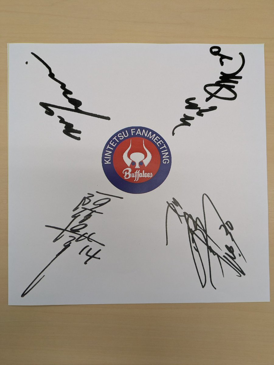 おはようございます😊🙏 本日は宜しくお願い致します🙇 本日限定 #30名