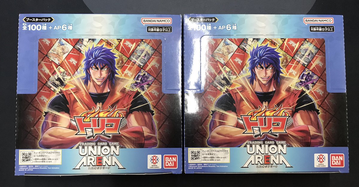 ユニオンアリーナ トリコ 160パック ユニオンアリーナ トリコ 160