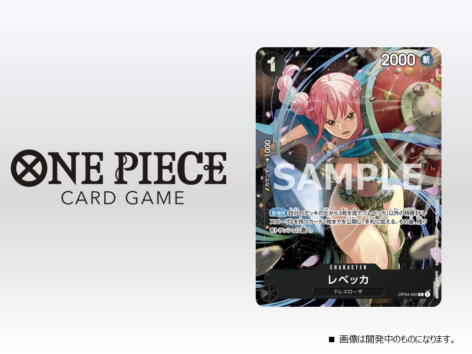 ☆イベント情報☆ 12月より全国の公認店で開催する「スタンダード