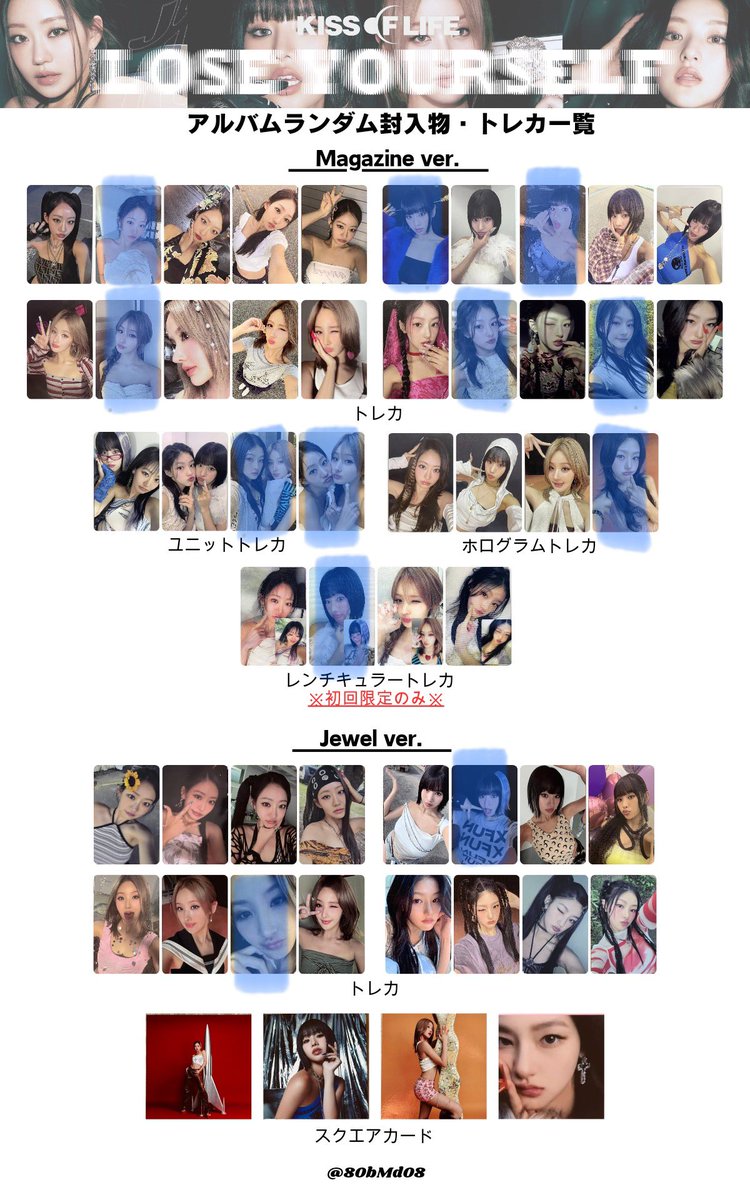 KISS OF LIFE kiof キスオブライフ キオプ Lose Yourself Magazine