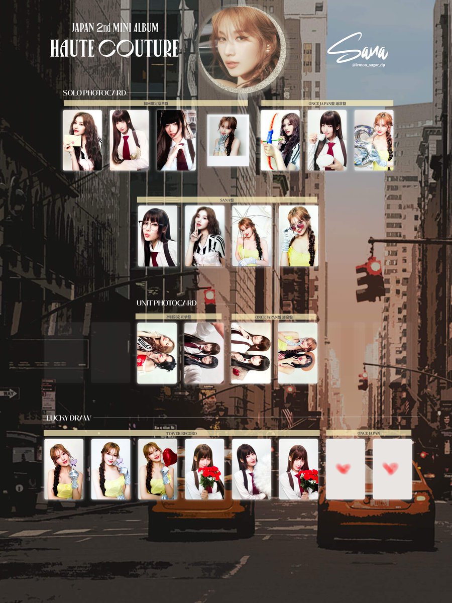 COUTURE 特典トレカ サナ　HAUTE