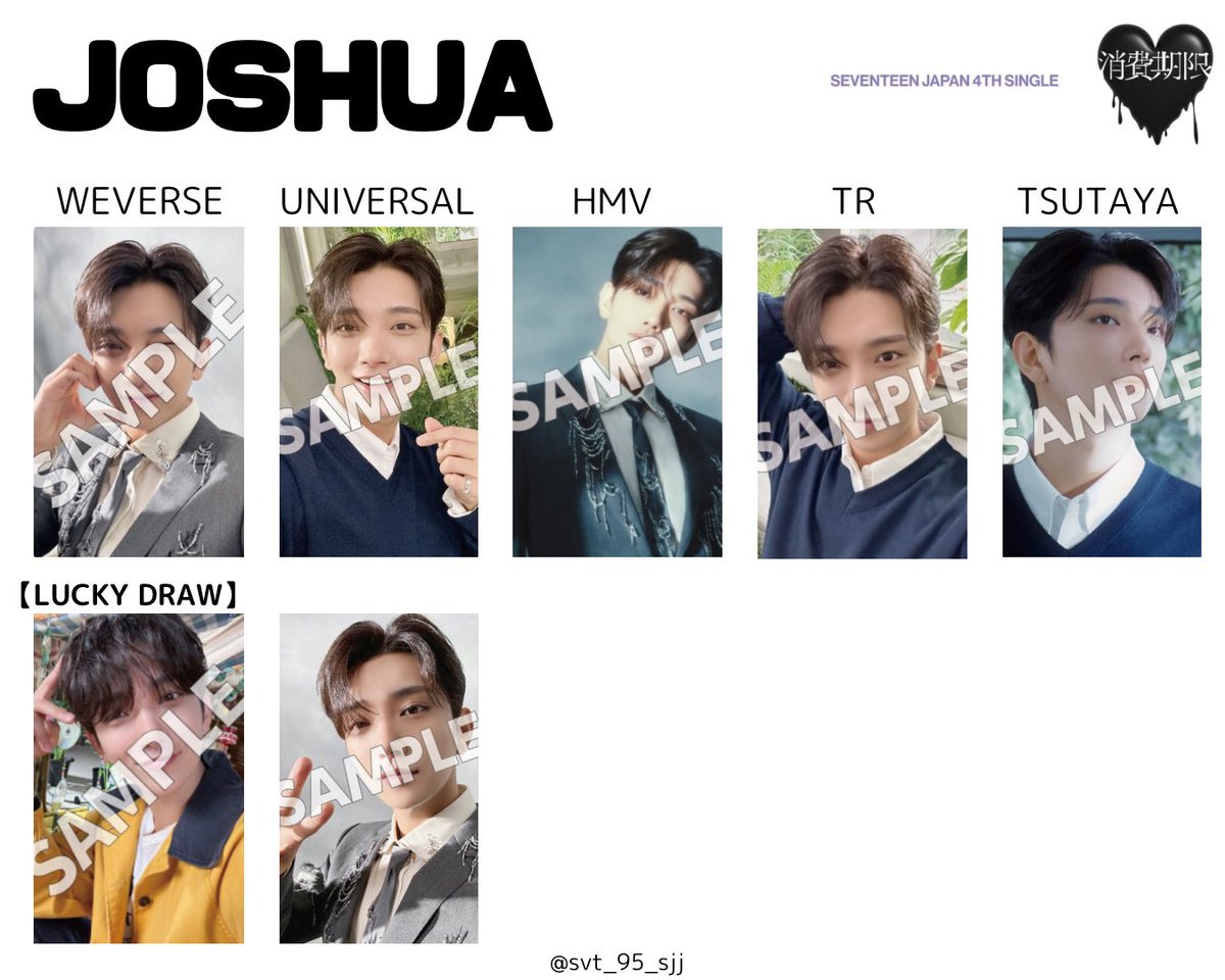 SEVENTEEN 消費期限 Weverse Japan ラキドロ ジョンハン