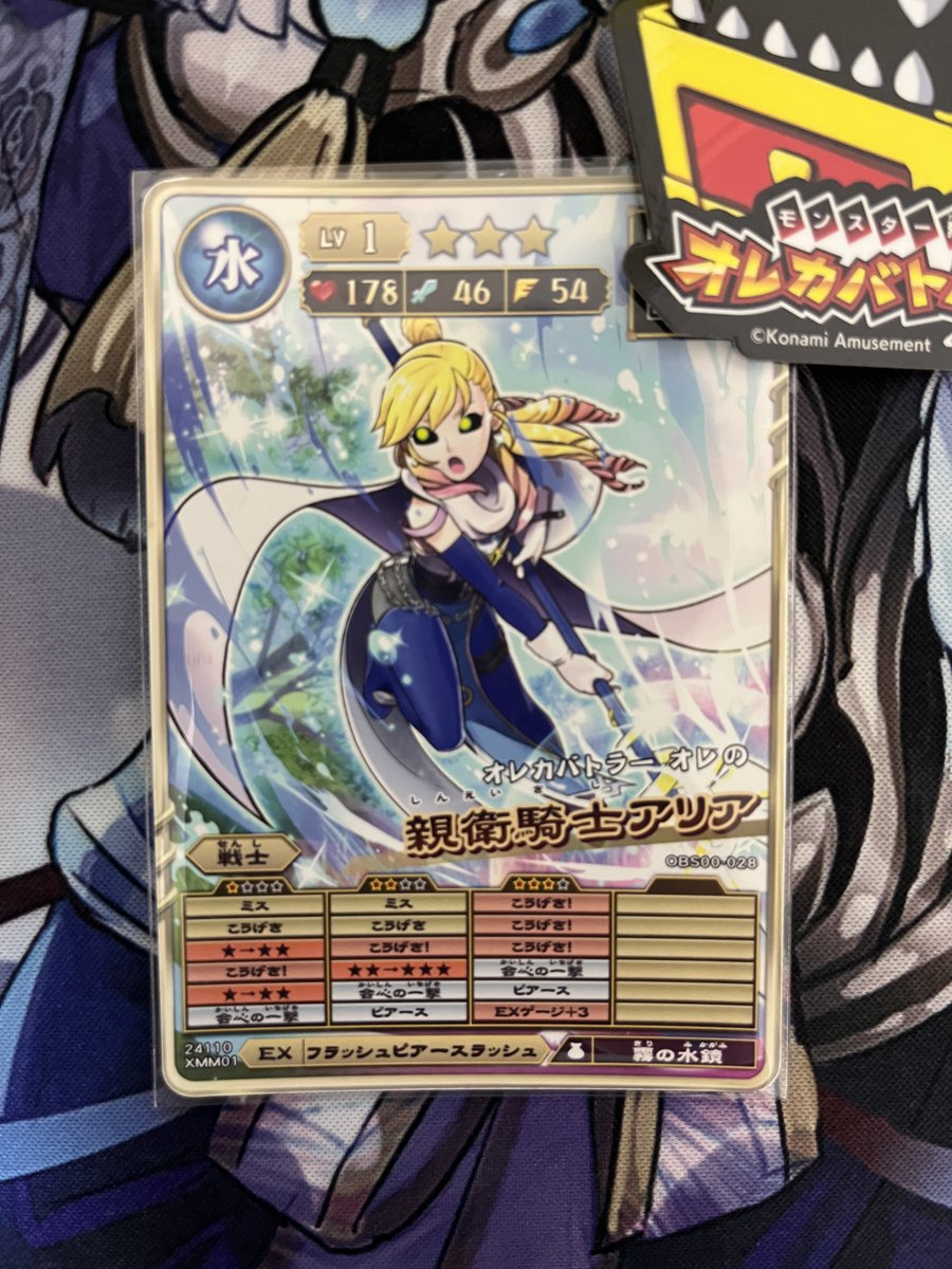 オレカ新カード OBS00-028 親衛騎士アリア #オレカバトル #オレカバトル2