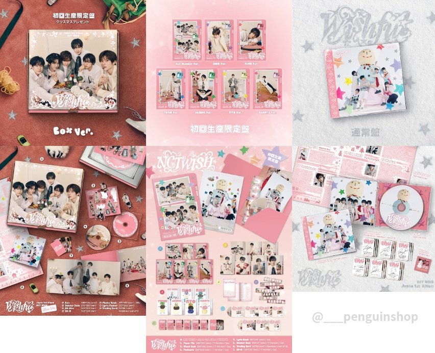 🤍🤍🤍 NCT WISH [WISHFUL] 🤍🤍🤍 ＼🩷オフイベ詳細 公開🩷／ □W賞