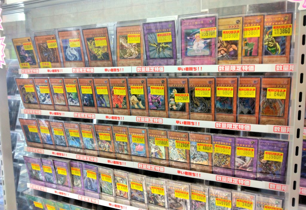 立川竜PAOレボリューション＼＼\٩( 'ω' )و //／／ ＃遊戯王 🔥激アツ