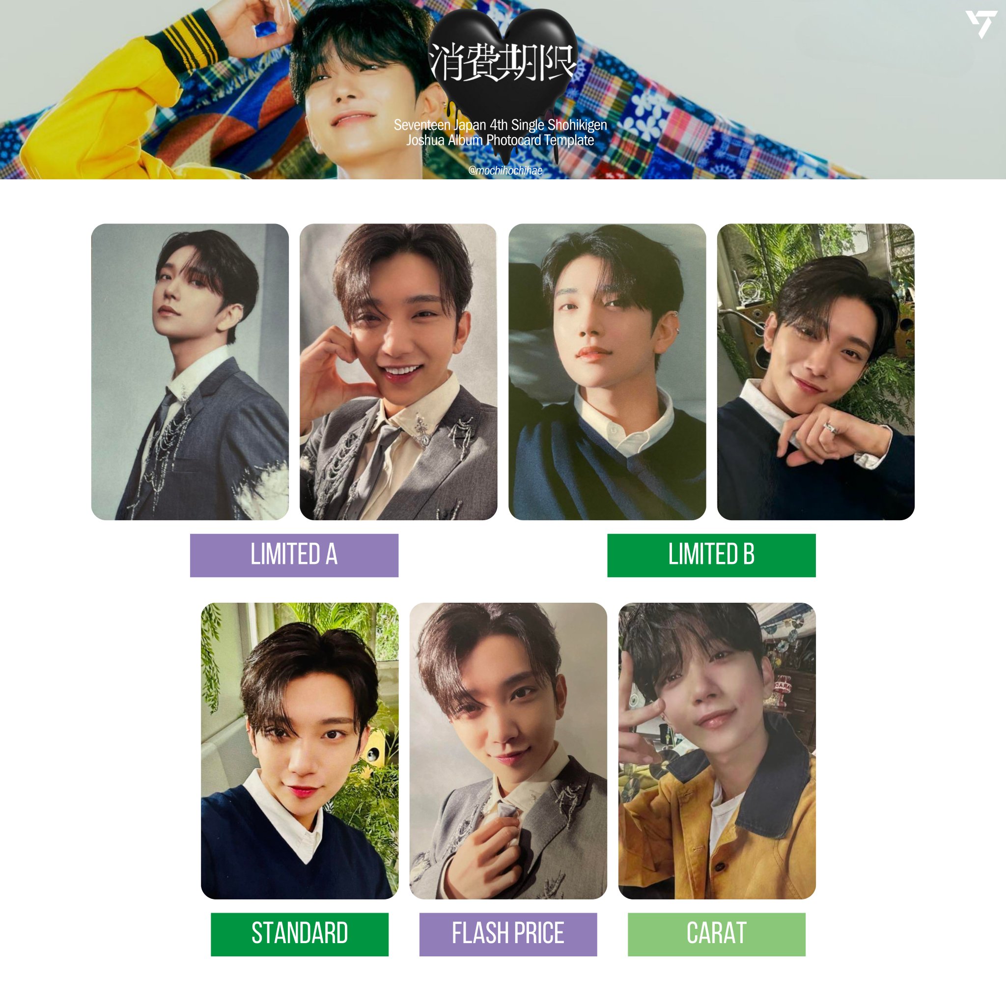 SEVENTEEN セブチ せぶち 2016 ENCORE CONCERT アンコールコンサート