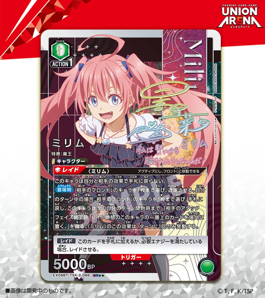 🟥パラレルカード紹介🟥 ＼ 描き下ろし＆箔押しサイン入り✨／ 12/20