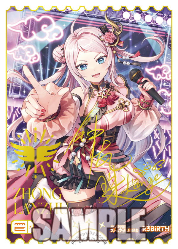 🎈レアリティ紹介：SECE（ｼｰｸﾚｯﾄｴﾈﾙｷﾞｰ）🎈 メンバーサイン+メンバー