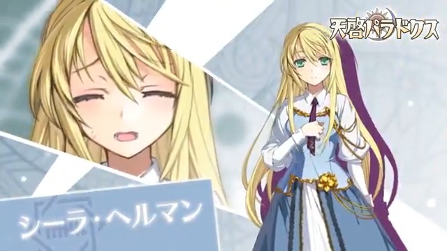 新キャラクター紹介💫 ＼ Sシーラ・ヘルマン【ランスに仕える大統領