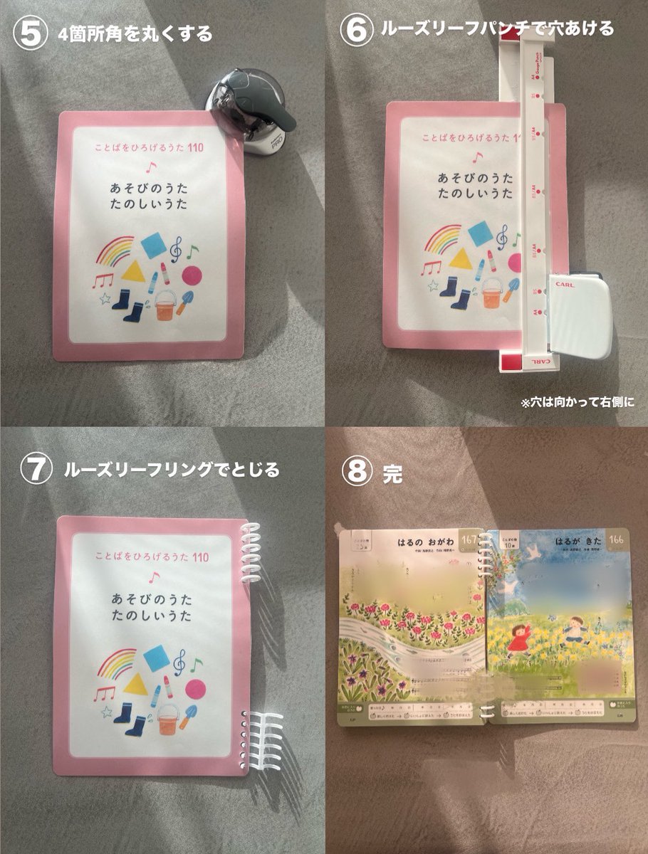 Gf71d9ZawAMgcL9.jpg?format=jpg