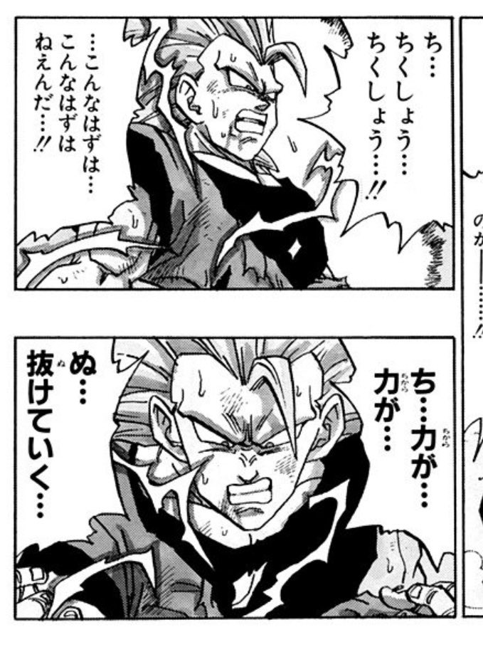 飲み屋で同年代っぽい初対面のおじさんに「最近なかなか射精できなくて