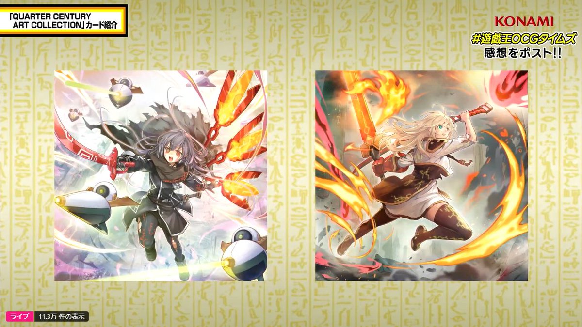 ARS10 閃刀姫ハヤテ 25th イラスト違い 鑑定書なし 遊戯王 閃刀姫