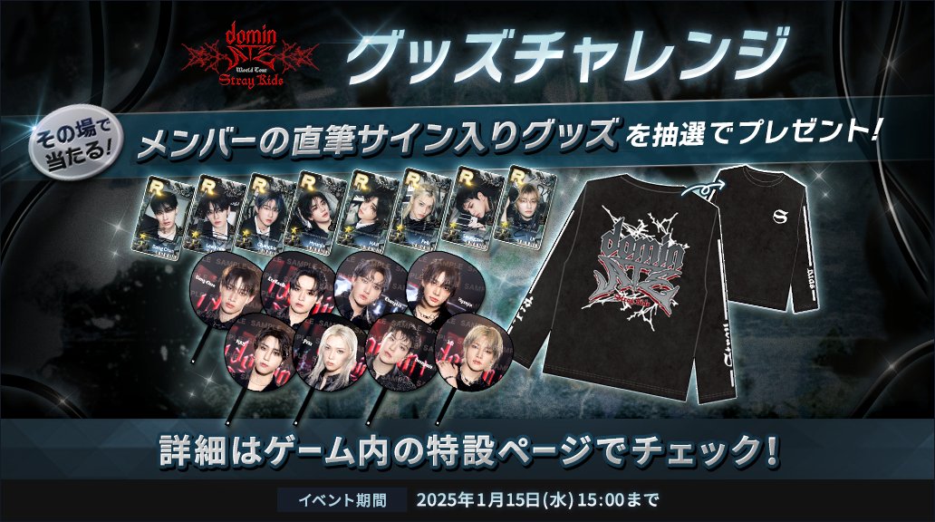 【直筆サイン】KISS WORLD DOMINATION 超希少品 KISS/キッス KISS限定写真集 「KISSTORY」 キッス・メンバー直筆サイン