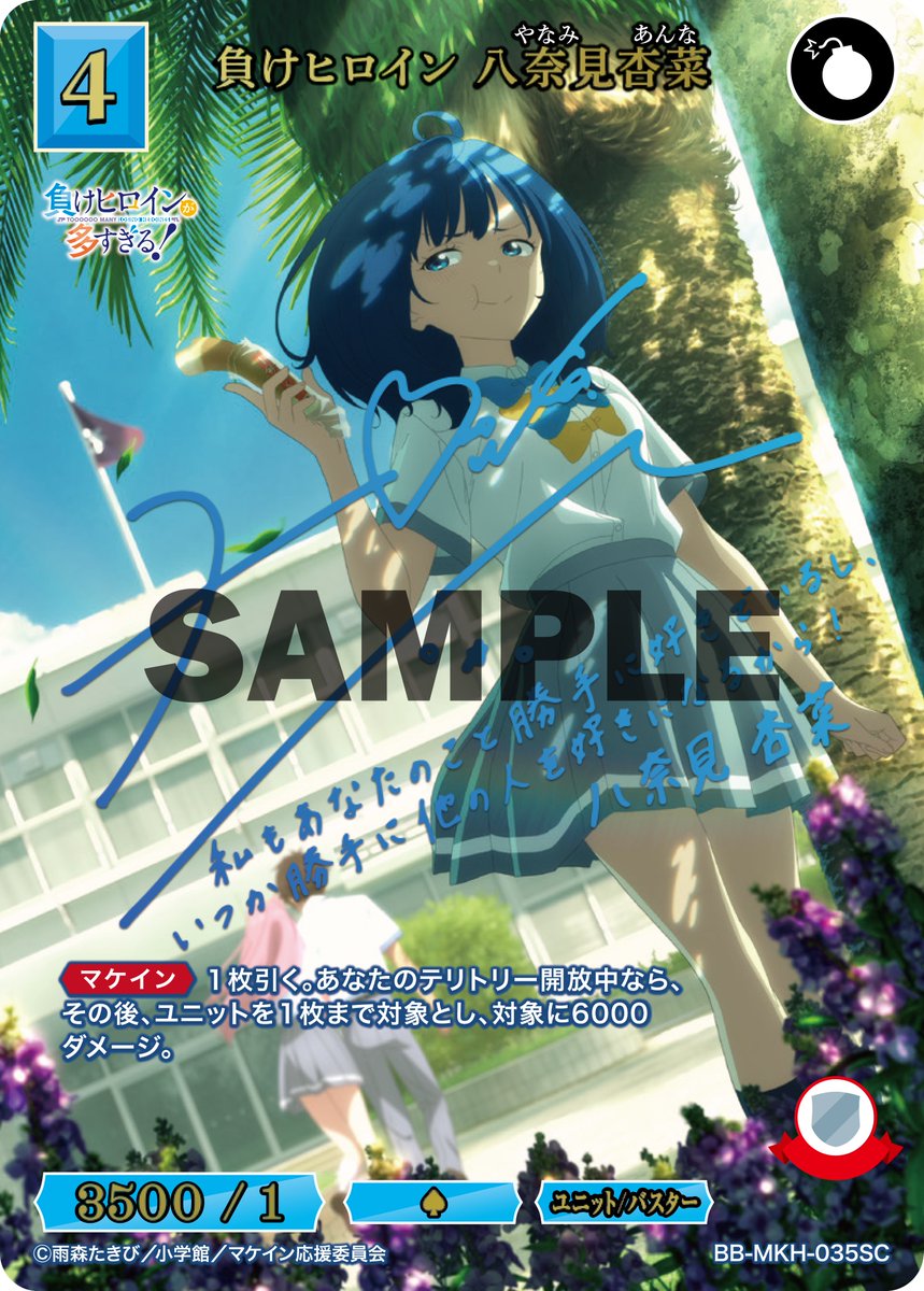 GfieyVZaIAAR6K7.jpg?format=jpg