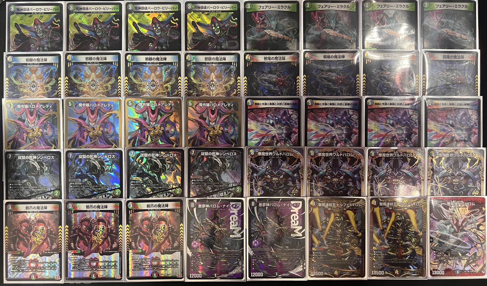 ヤミ】5Cバロムデッキ アドバンス おまけ付き ヤミ様専用】5C