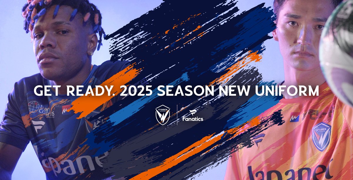 🔷🔶 2025シーズンユニフォームにつきまして、想定を超えるご注文を