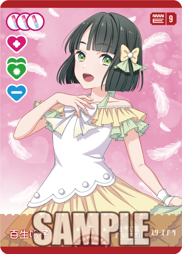 ラブカ新カード紹介✨／ 🎈メンバーカード：百生吟子＜PR＞ 1月10日