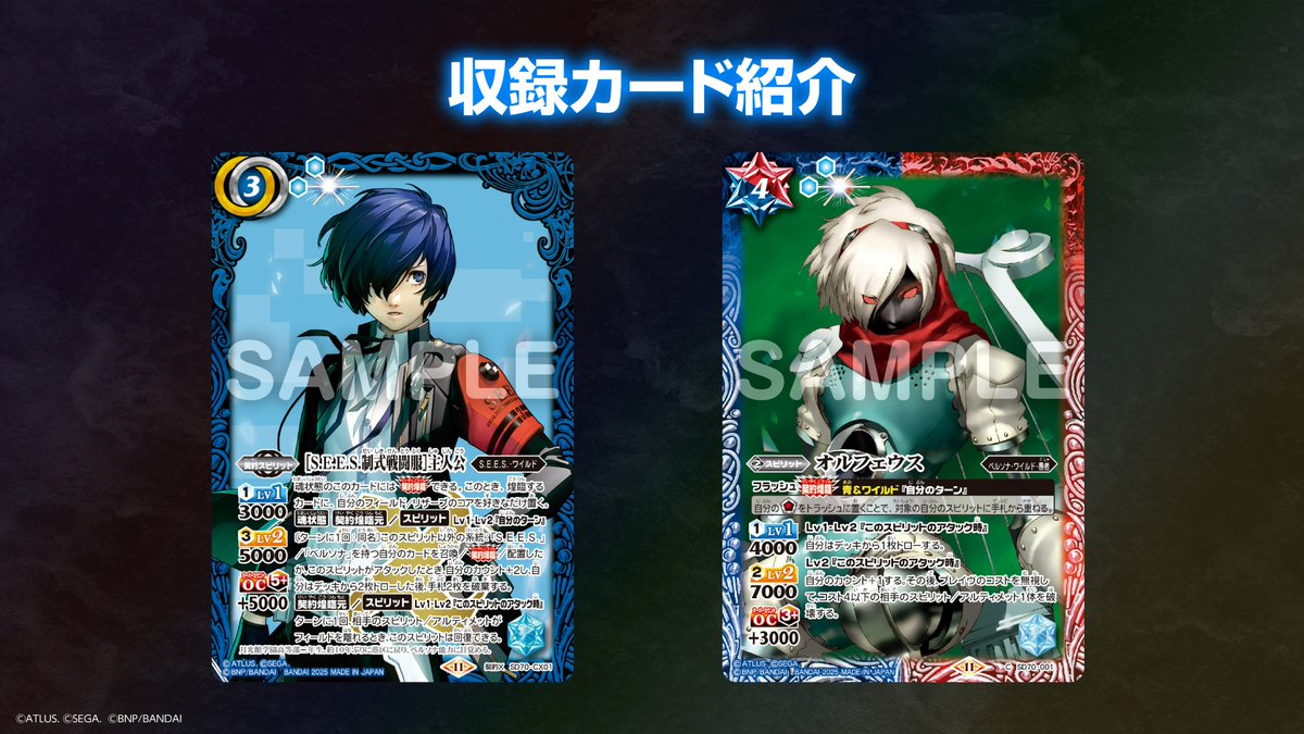 ◤#ネクプラ 最新情報④◢ 【SD70紹介】 2/22(土)発売の『コラボ