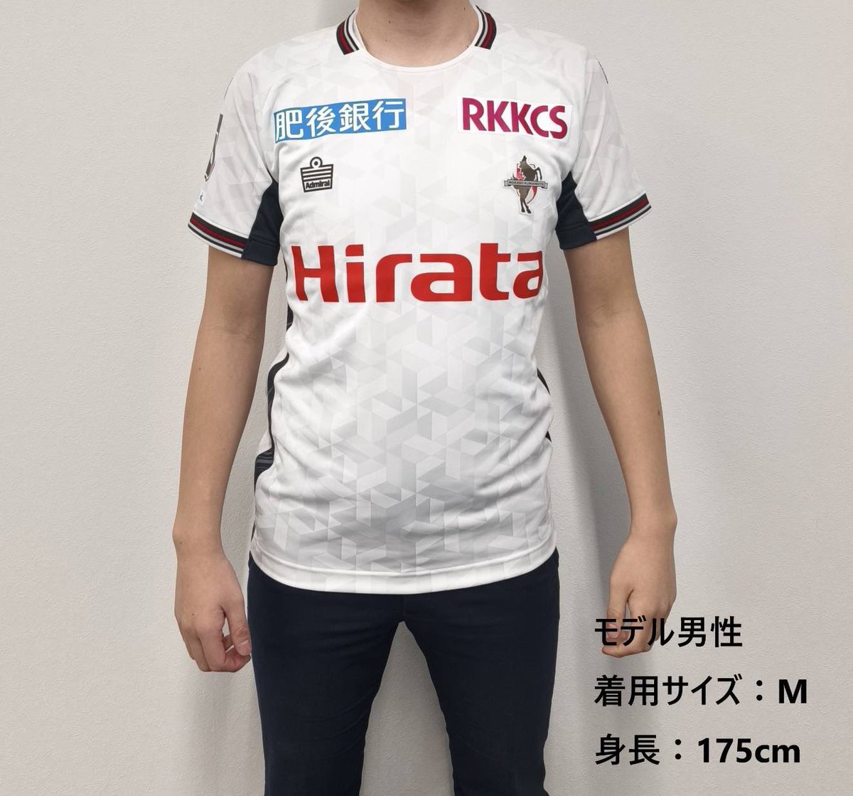 スタッフがユニフォームを 試着してみました！ 身長：175cm 普段着