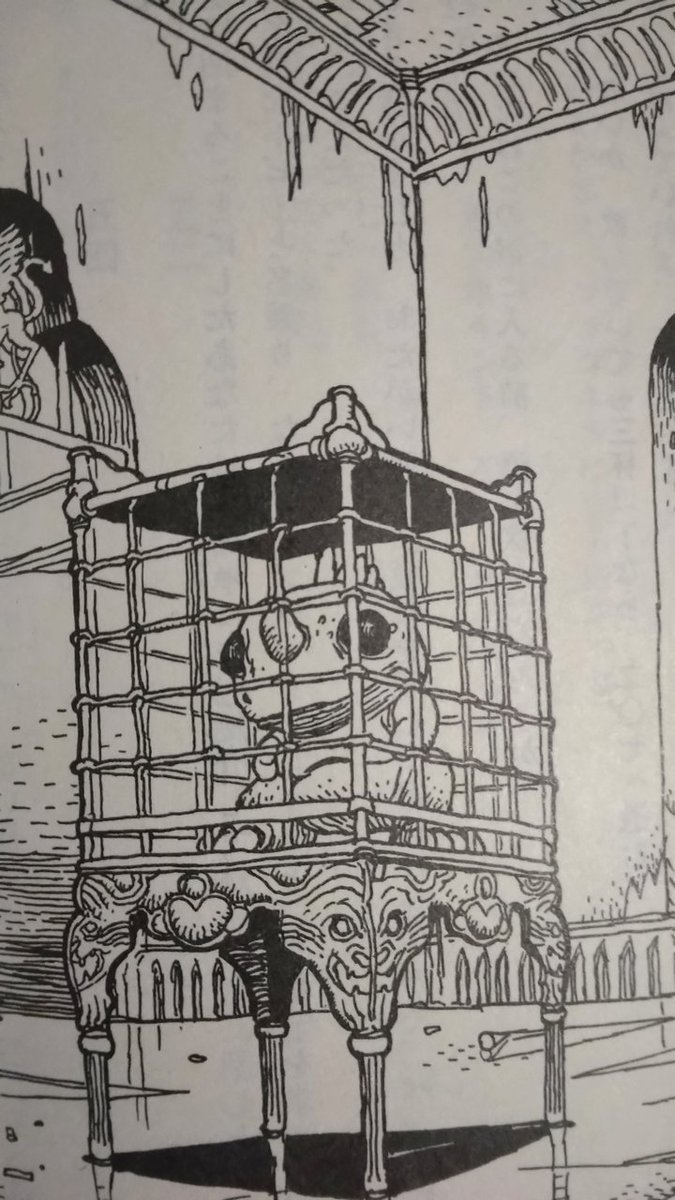 今年で稼働40周年のドラゴンバスター。東京創元社のゲームブック版（著