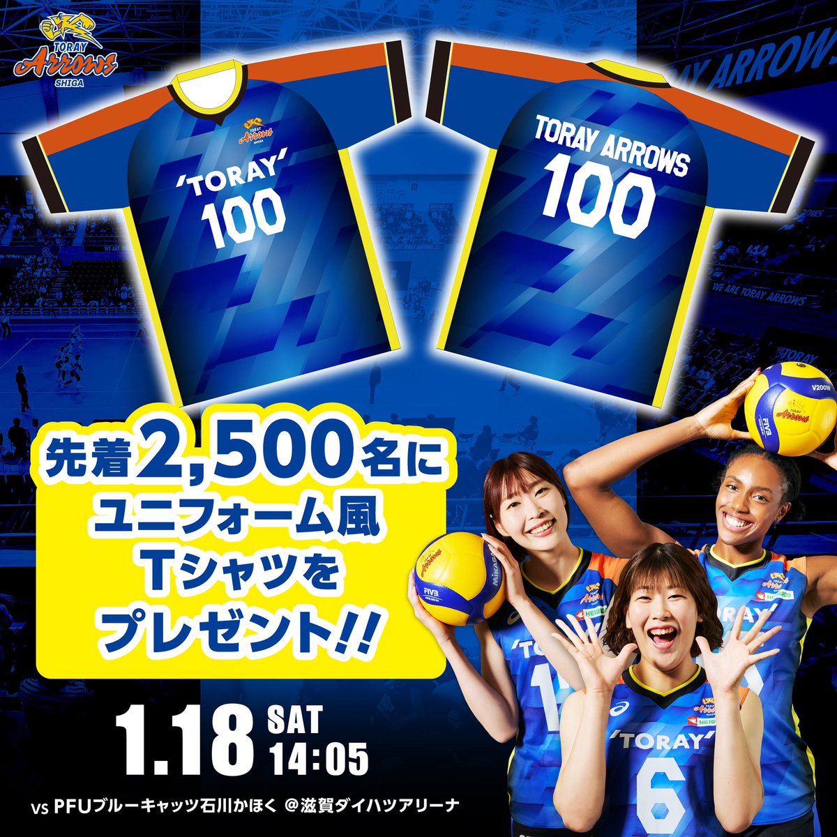 チケット購入はこちら🛒