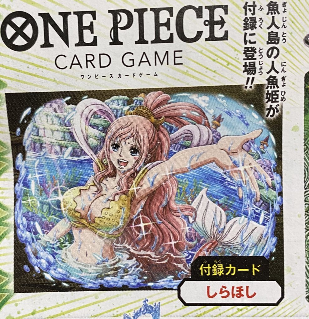 販売情報】 Amazonにて2025年2月20日発売Vジャンプ4月特大号が予約開始