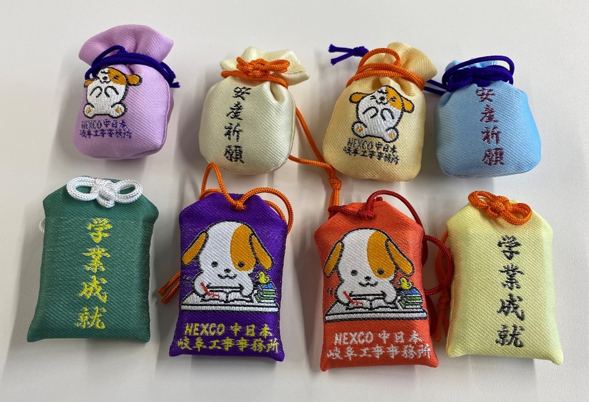 貫通石のお守りで #岐阜工事事務所 からエール！】 岐阜県内の #東海