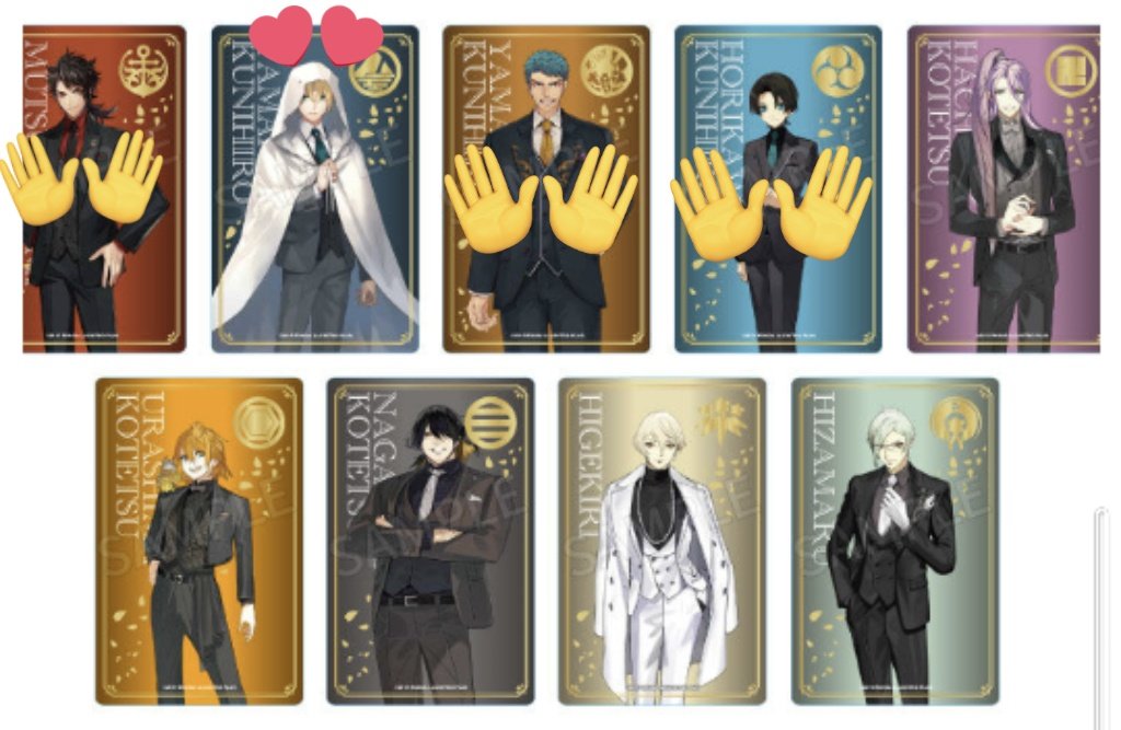 交換】刀剣乱舞 大本丸博 祝装 クリカ クリアカード vol.6 譲）蜂須賀