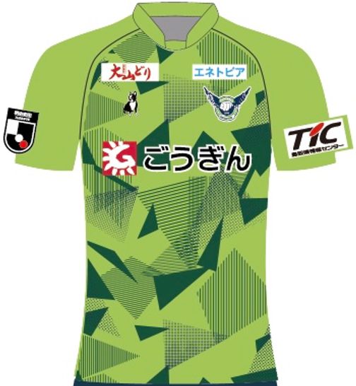 ガイナーレ鳥取 2025 ユニホーム XXL