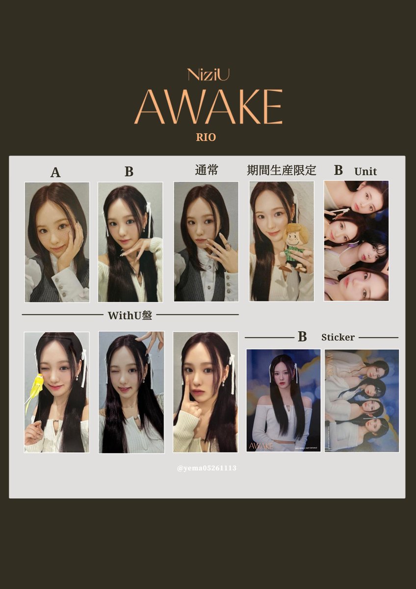 ✦ 𝐍𝐢𝐳𝐢𝐔 𝐀𝐖𝐀𝐊𝐄 CD 封入 WithU盤 トレカ一覧 ✦】 保存/使用