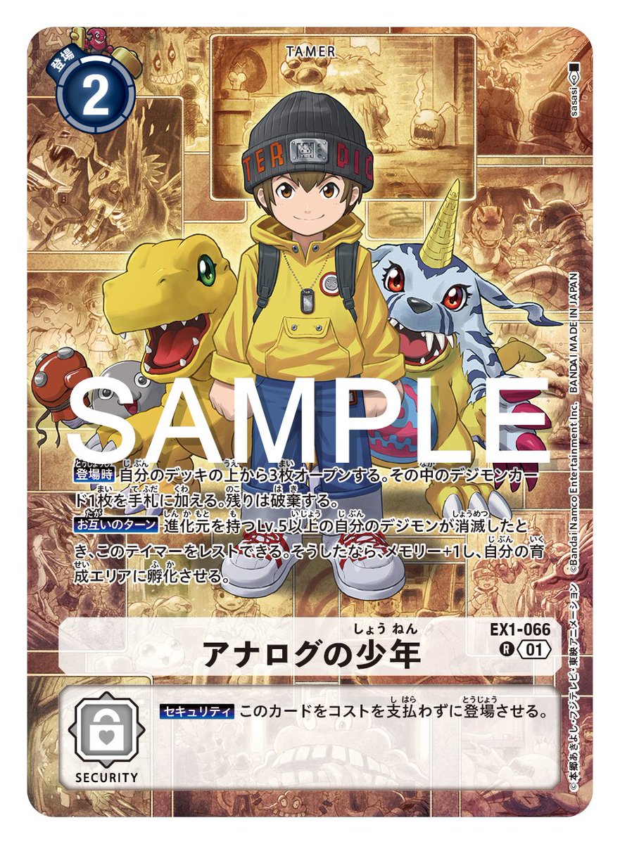 ☆カード紹介☆ 『リミテッドカードパック ファイナル・エリシオン【LM