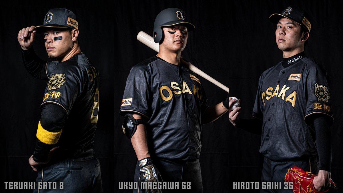 The Hanshin Tigers unveiled their 2025 “B-Luck Dynamite Series