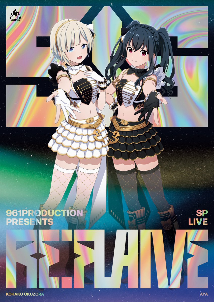 ❖━━━━━━━━━━━━━❖ 2025.2.1 961 PRODUCTION presents