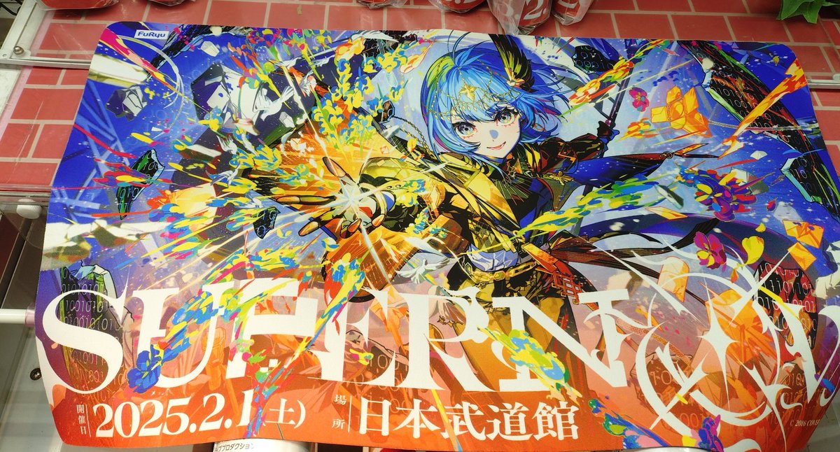 景品入荷情報】 ホロライブよりすいちゃんこと「星街すいせい」の